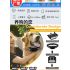 3 in 1 Wireless Electronic Dog Fence with Adjustable Perimeter Advanced Radar Tech Barking Control System