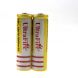 UltraFire BRC 18650 5000mAh Li-ion Rechargeable Battery(1 pair)