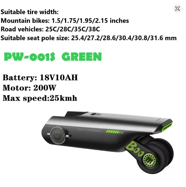 Electric Bicycle Booster 18V 200W Portable Mountain Bike Accessory