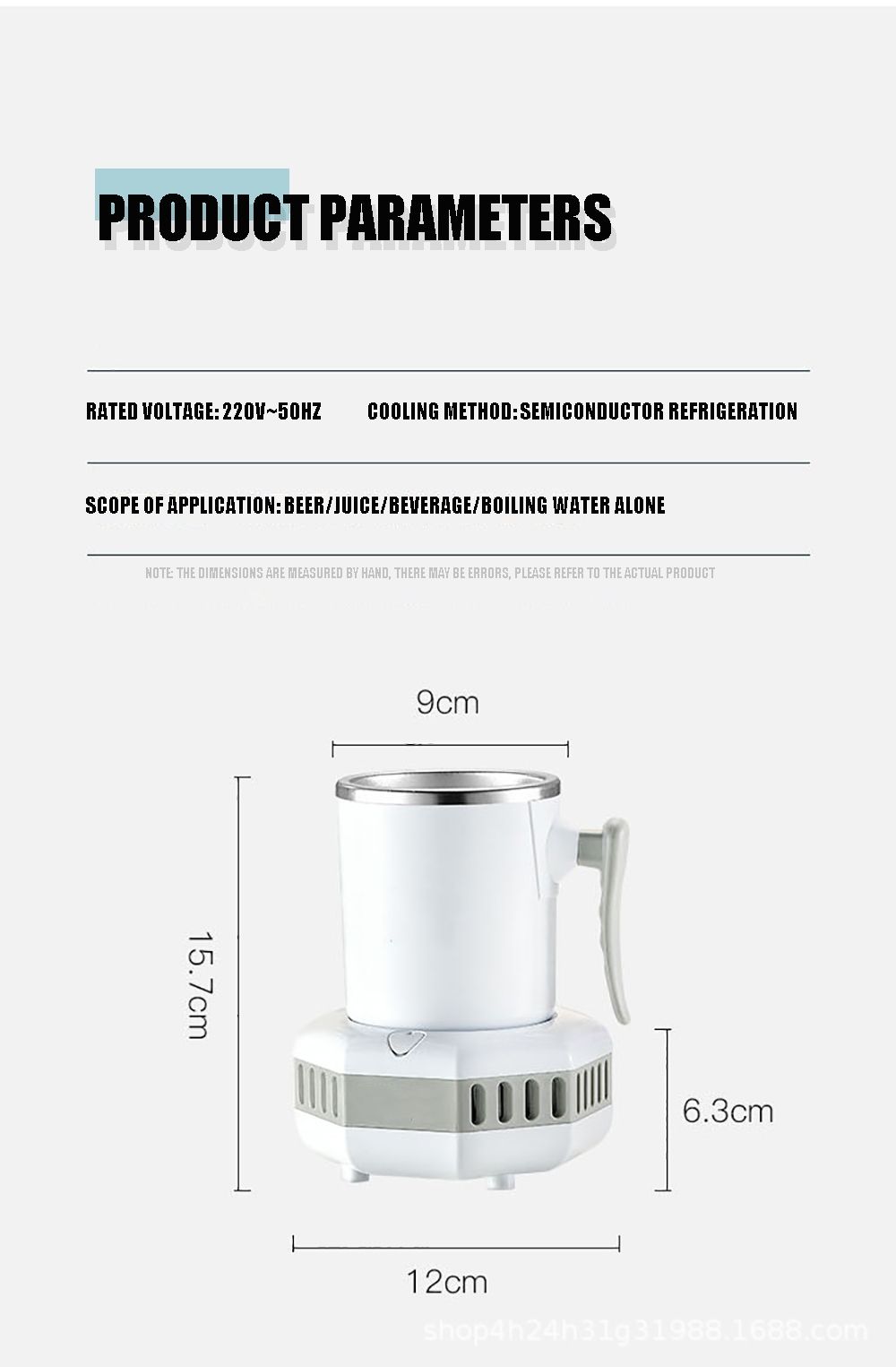 Portable Refrigerator Electric Drink Cooler Fast Cooling Kettle Summer Party Essentials for Ice-Cold Beverages